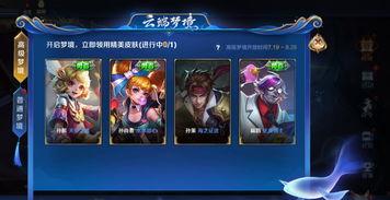 40多款皮肤爆料视频,视觉盛宴与神秘揭晓